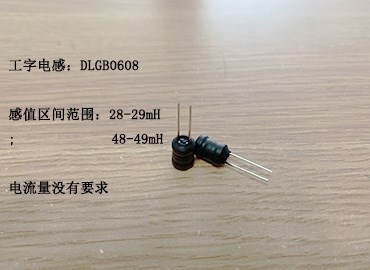 工字電感精度5%以下，不知符不符合你的要求呢？